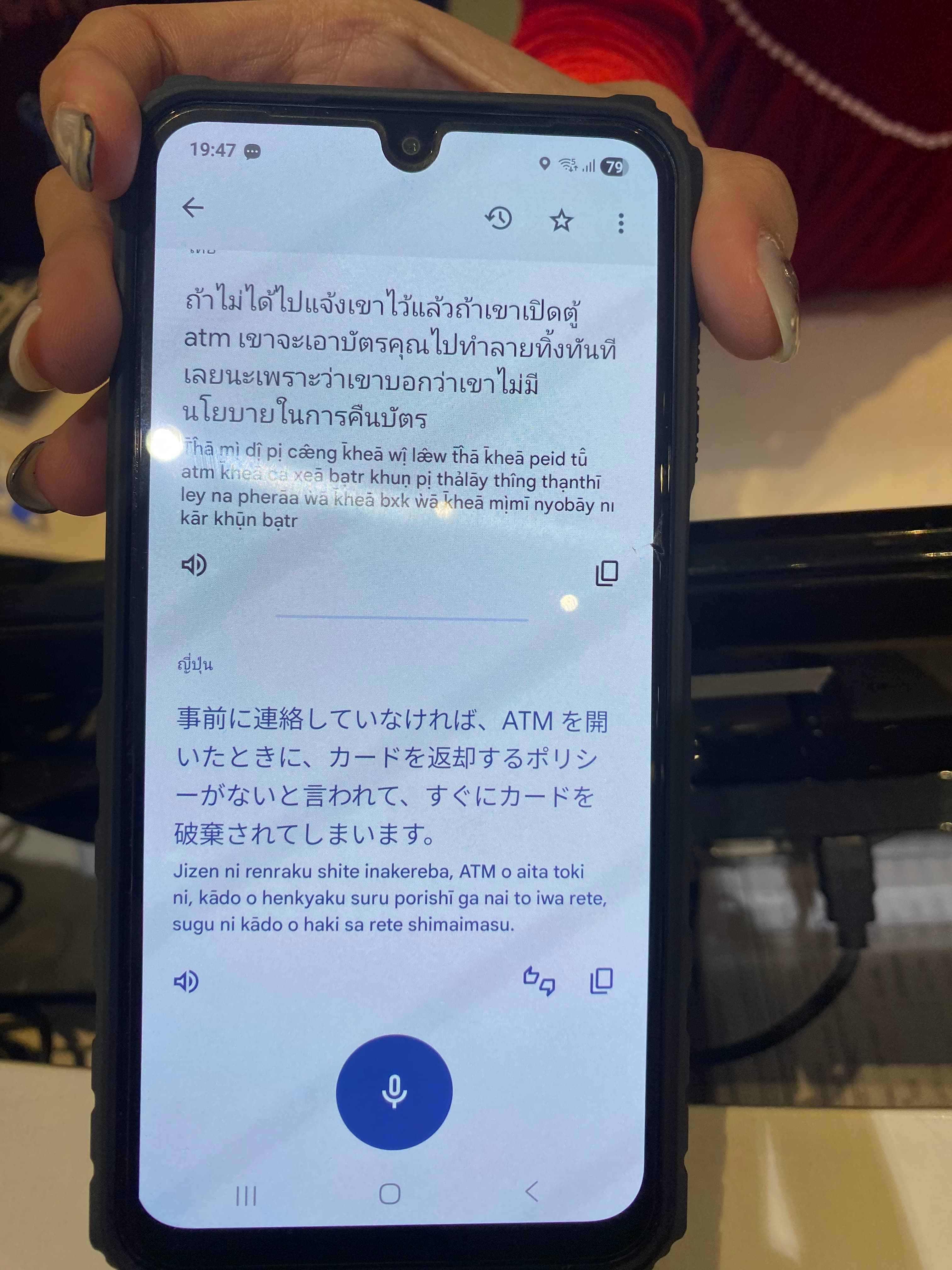 海外ATMでクレカが飲み込まれた話と対処法