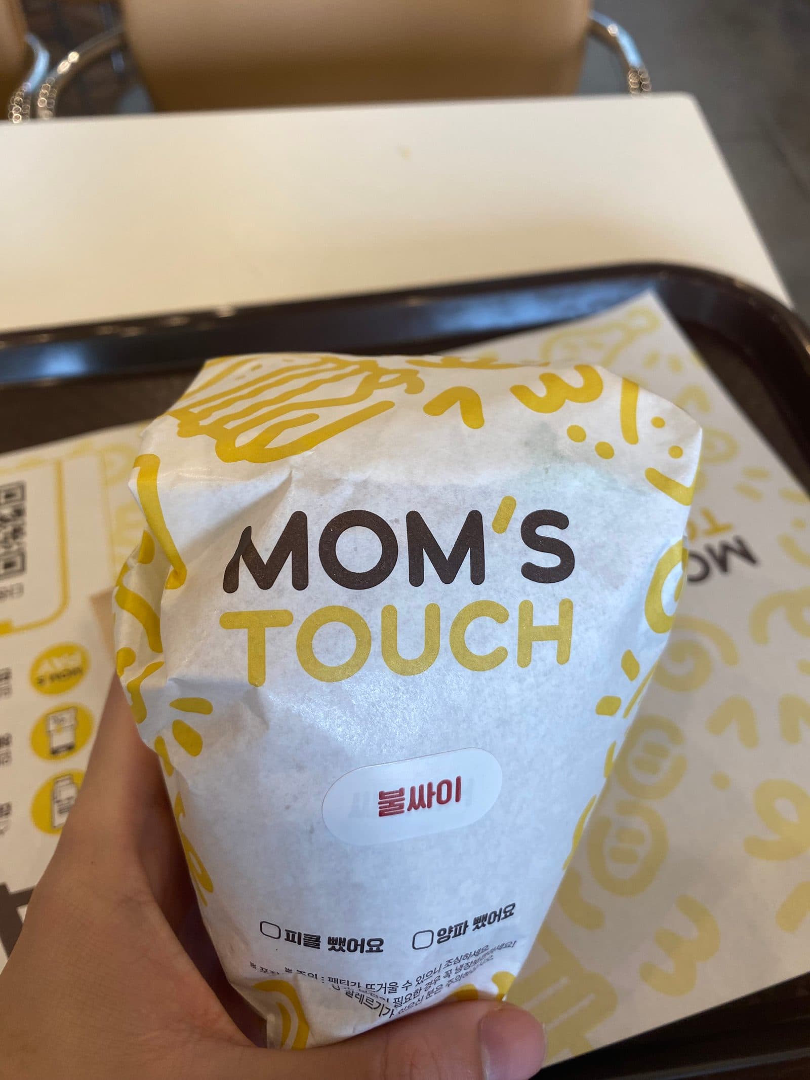 韓国のバーガー